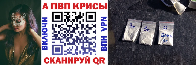 Купить наркотики Томилино А ПВП Меф мяу мяу Конопля