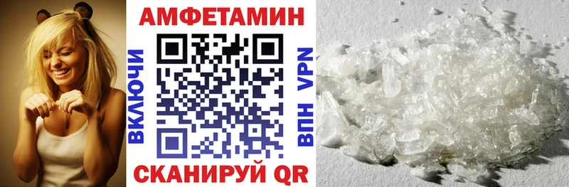 shop формула  Томилино  АМФЕТАМИН Premium 