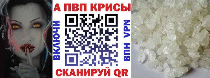 Alfa_PVP крисы CK  Томилино 