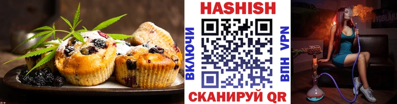 мега маркетплейс Томилино Canna-Cookies конопля где найти