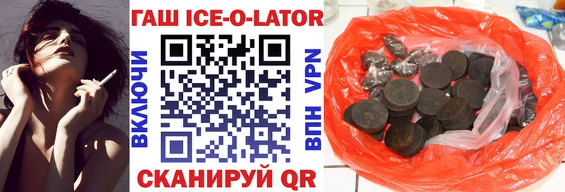 KRAKEN как зайти  Томилино  Гашиш hashish 