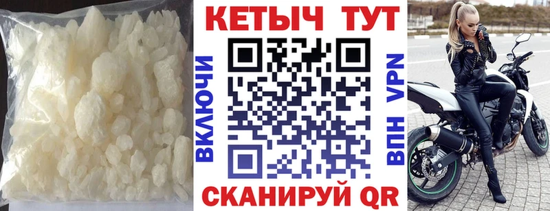 КЕТАМИН ketamine  KRAKEN зеркало  Томилино 
