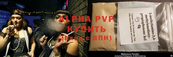 MDMA Бронницы