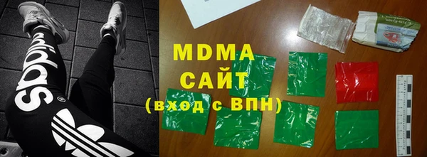 MDMA Бронницы