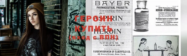 MDMA Бронницы