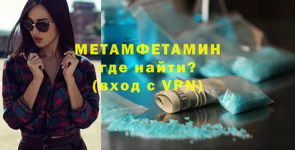 MDMA Premium VHQ Бородино
