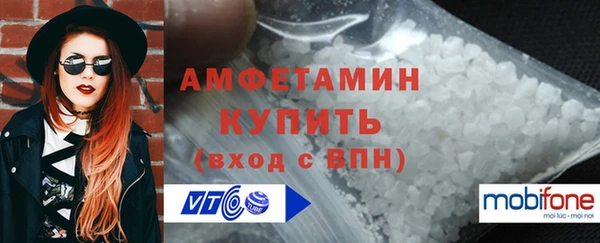 MDMA Premium VHQ Бородино
