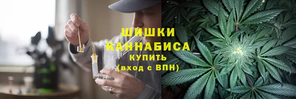 MDMA Бронницы