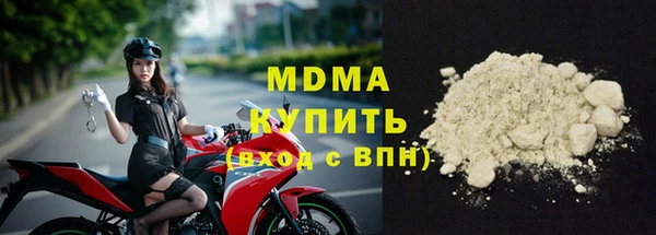 MDMA Premium VHQ Бородино