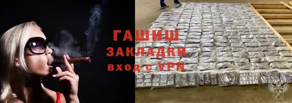 соль ск Бугульма