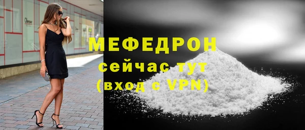 соль ск Бугульма