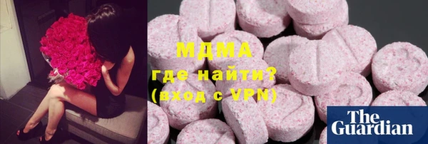 MDMA Бронницы