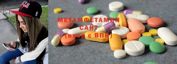 MDMA Бронницы