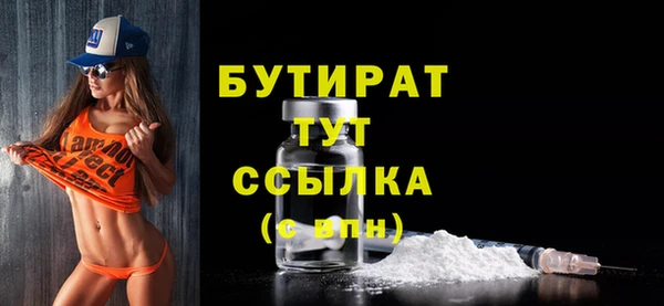 MDMA Бронницы