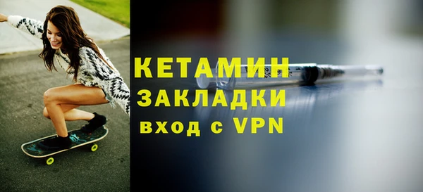 MDMA Бронницы