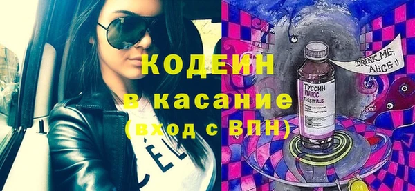 соль ск Бугульма