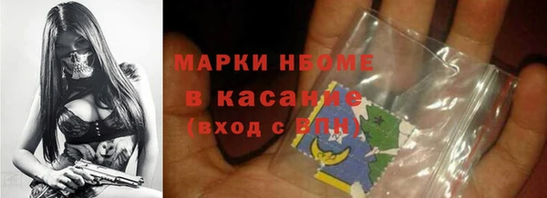 MDMA Premium VHQ Бородино