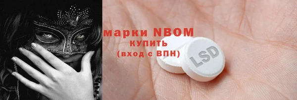 MDMA Premium VHQ Бородино