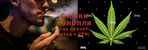 MDMA Premium VHQ Бородино