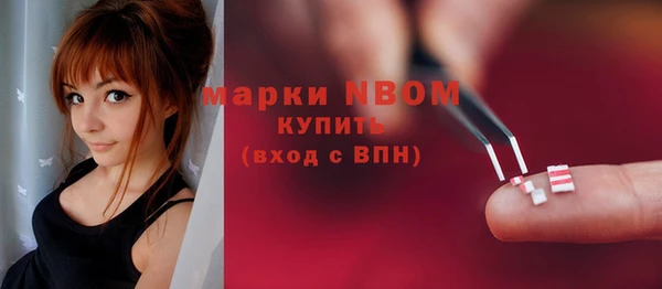 MDMA Premium VHQ Бородино