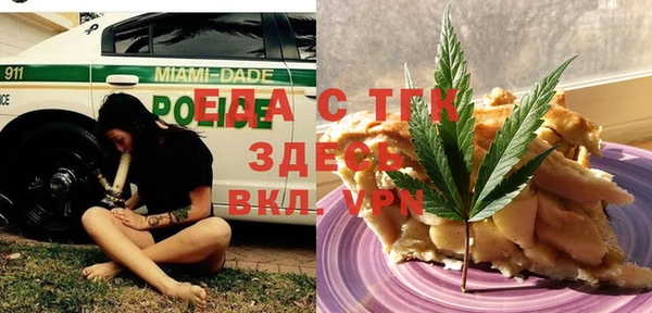 MDMA Бронницы