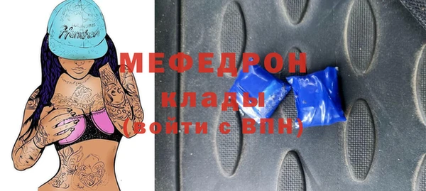 MDMA Бронницы