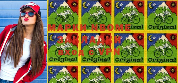 MDMA Premium VHQ Бородино