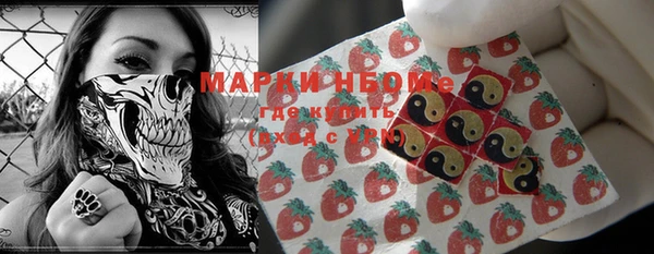 MDMA Бронницы