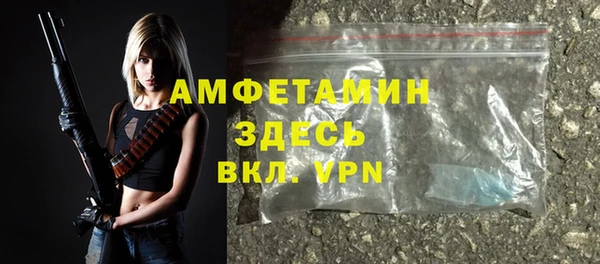 MDMA Premium VHQ Бородино
