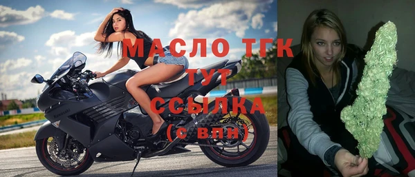 MDMA Premium VHQ Бородино