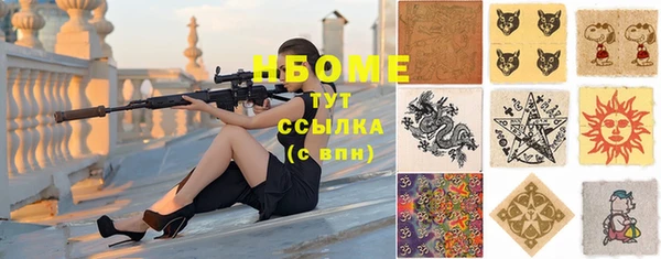соль ск Бугульма