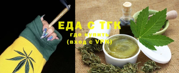MDMA Бронницы