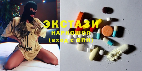 MDMA Premium VHQ Бородино