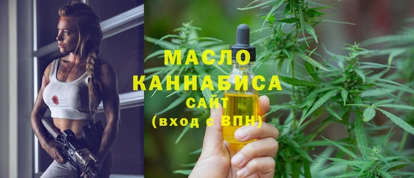 MDMA Premium VHQ Бородино