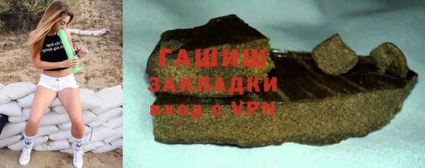 соль ск Бугульма
