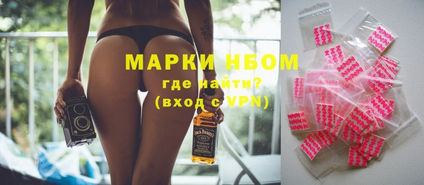 MDMA Premium VHQ Бородино