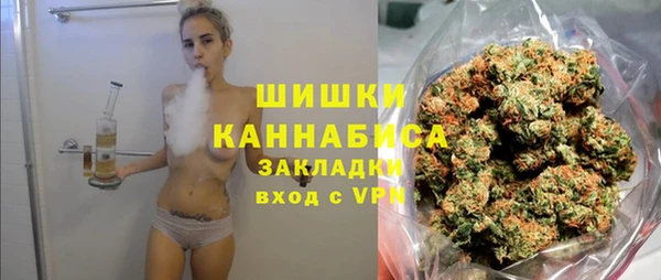 MDMA Бронницы