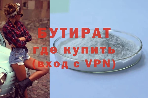 MDMA Premium VHQ Бородино