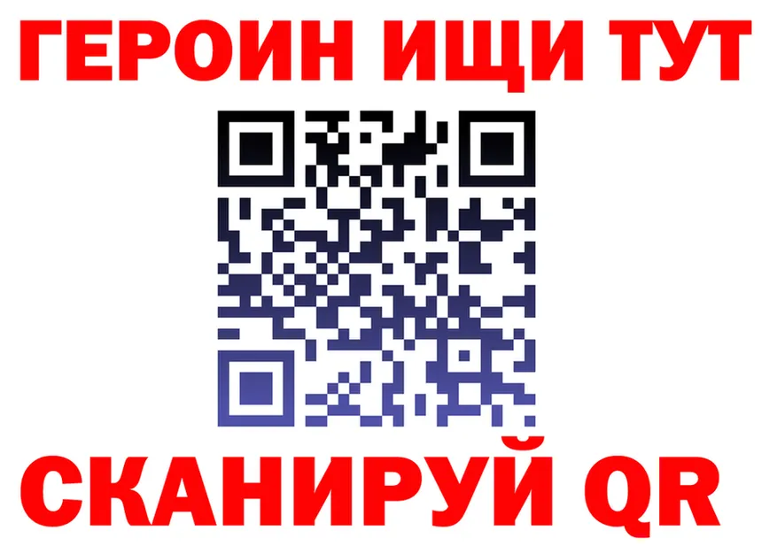 БУТИРАТ оксибутират ТОР площадка blacksprut Томилино