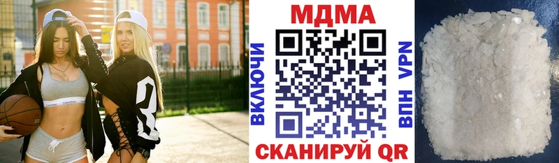МДМА Molly  закладки  Томилино 