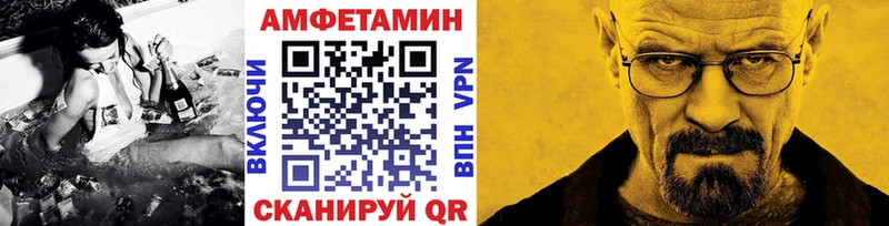 гидра Томилино Метамфетамин пудра