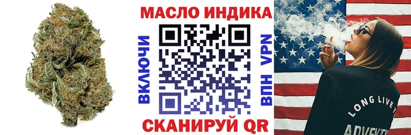 купить Томилино маркетплейс телеграм ТГК вейп с тгк